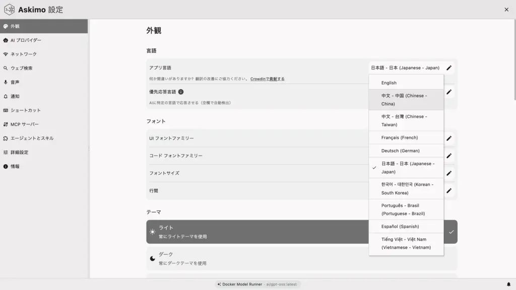 Language Selection Dropdown