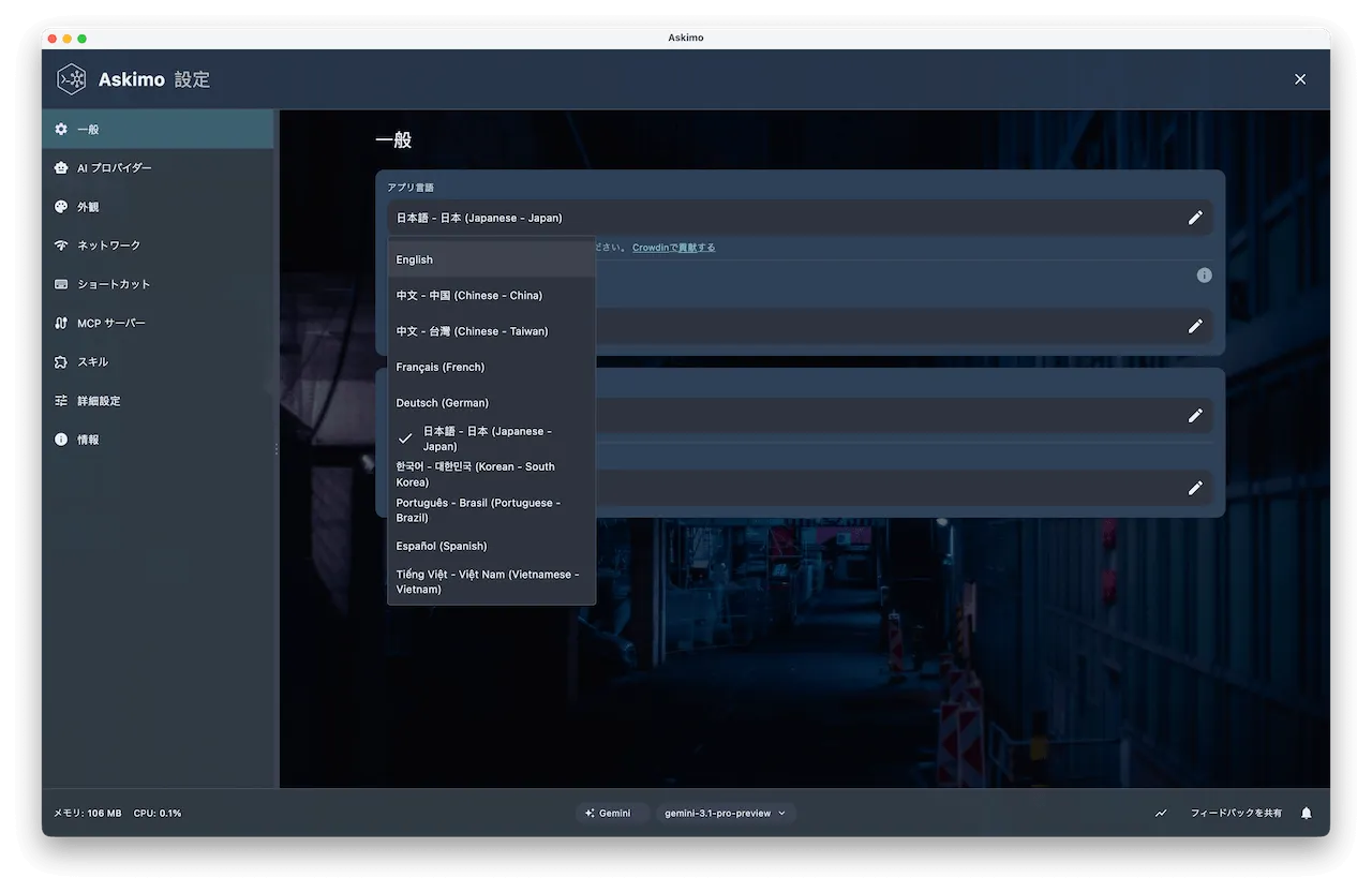 Language Selection Dropdown
